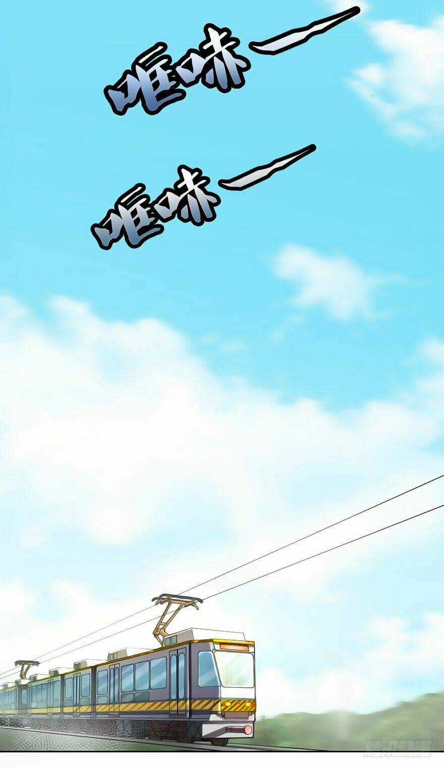 Bí Cảnh Thất Lạc Chapter 1 trang 29