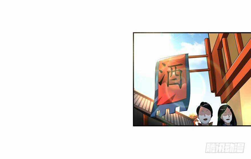 Bí Cảnh Thất Lạc Chapter 11 trang 17