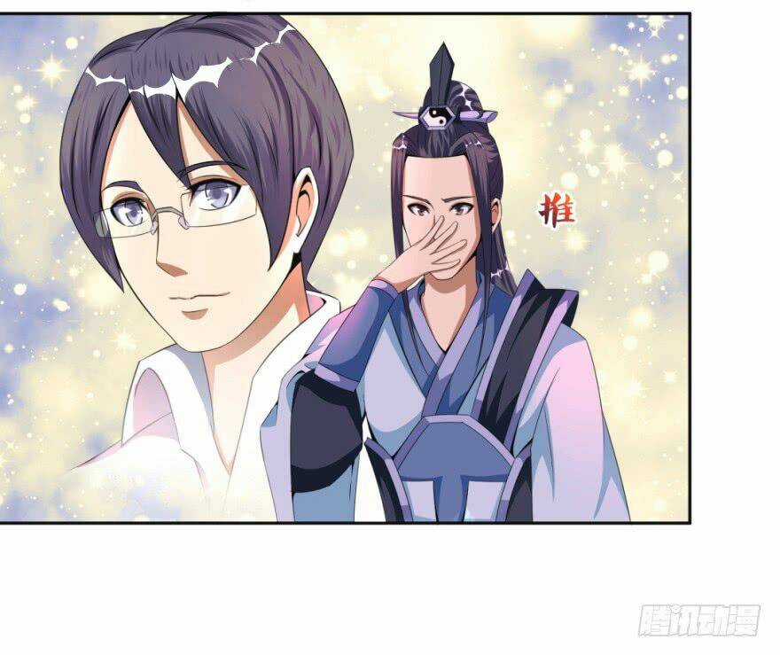 Bí Cảnh Thất Lạc Chapter 12 trang 24