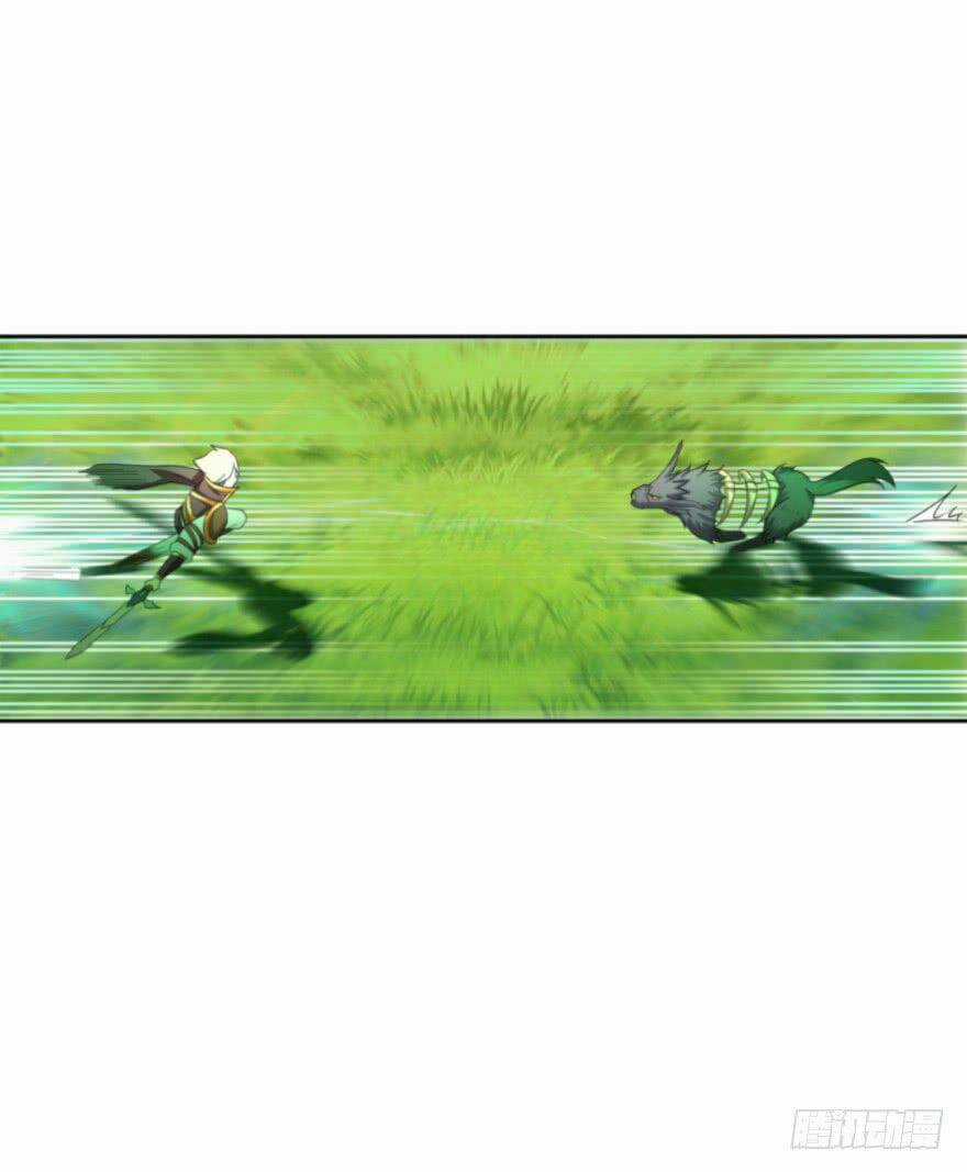 Bí Cảnh Thất Lạc Chapter 14 trang 27