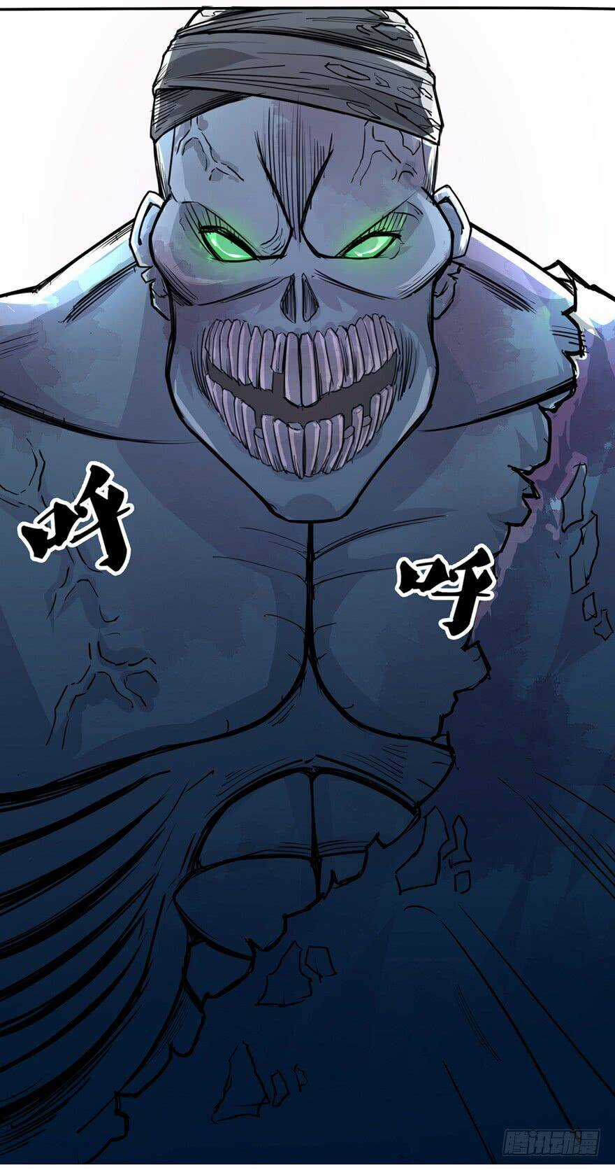 Bí Cảnh Thất Lạc Chapter 3 trang 3