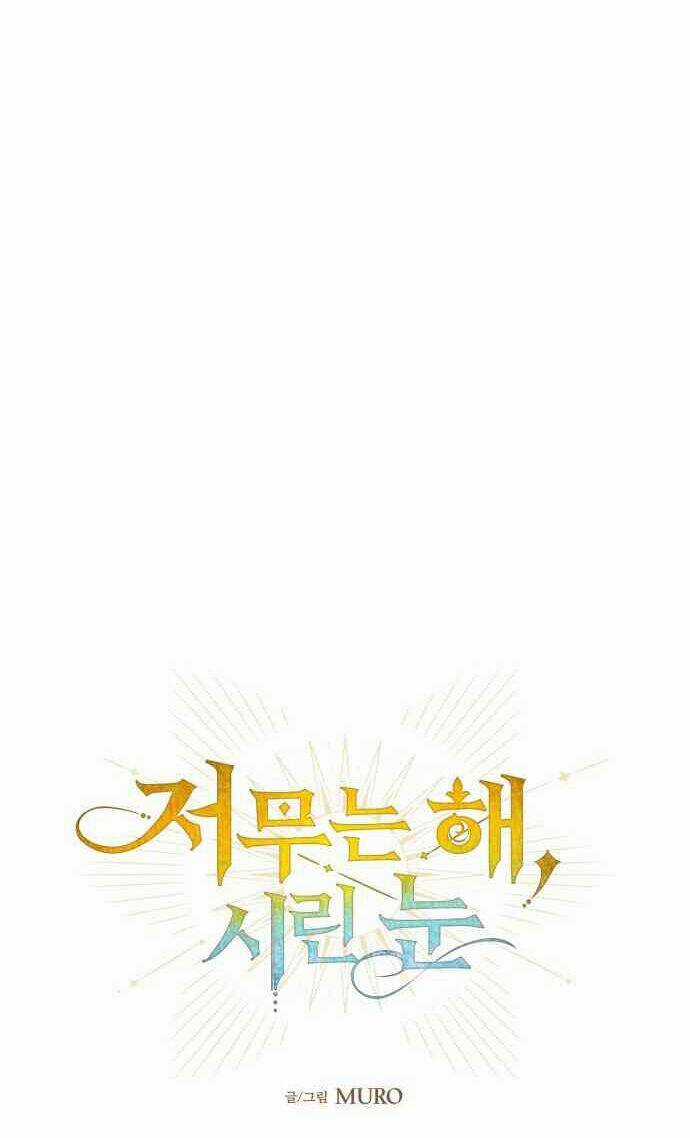 Bị Che Khuất Bởi Mặt Trời Lặn Chapter 11 trang 12