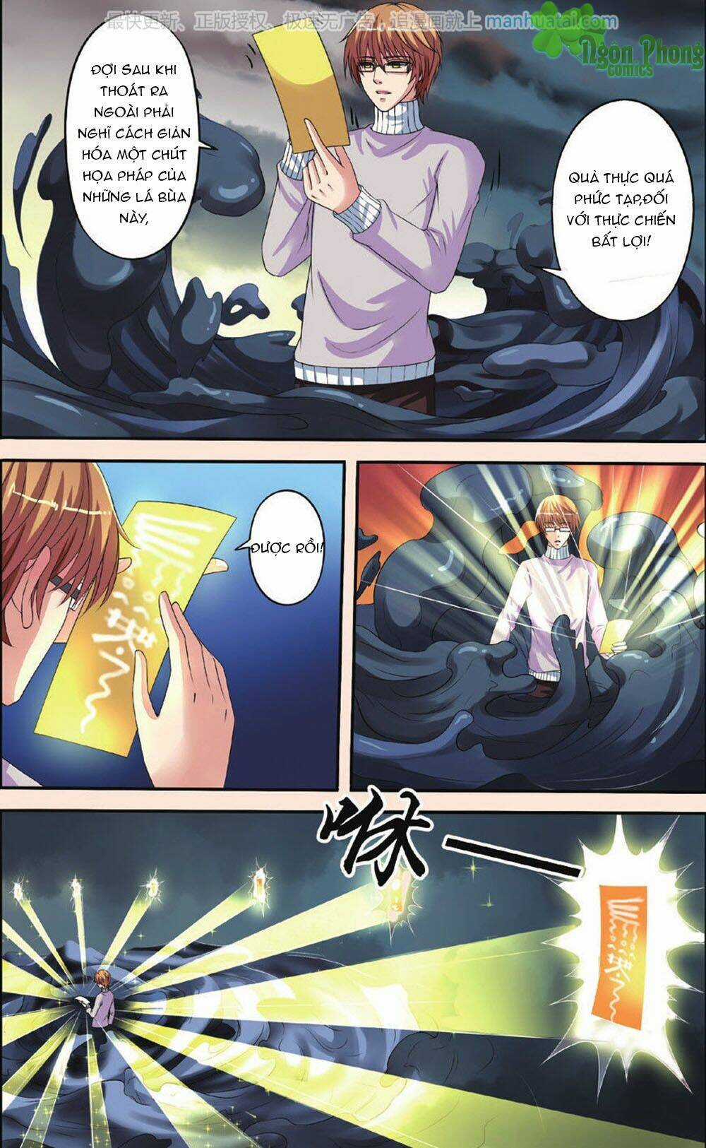 Bỉ Chi Thiên Niên Chapter 26 trang 2