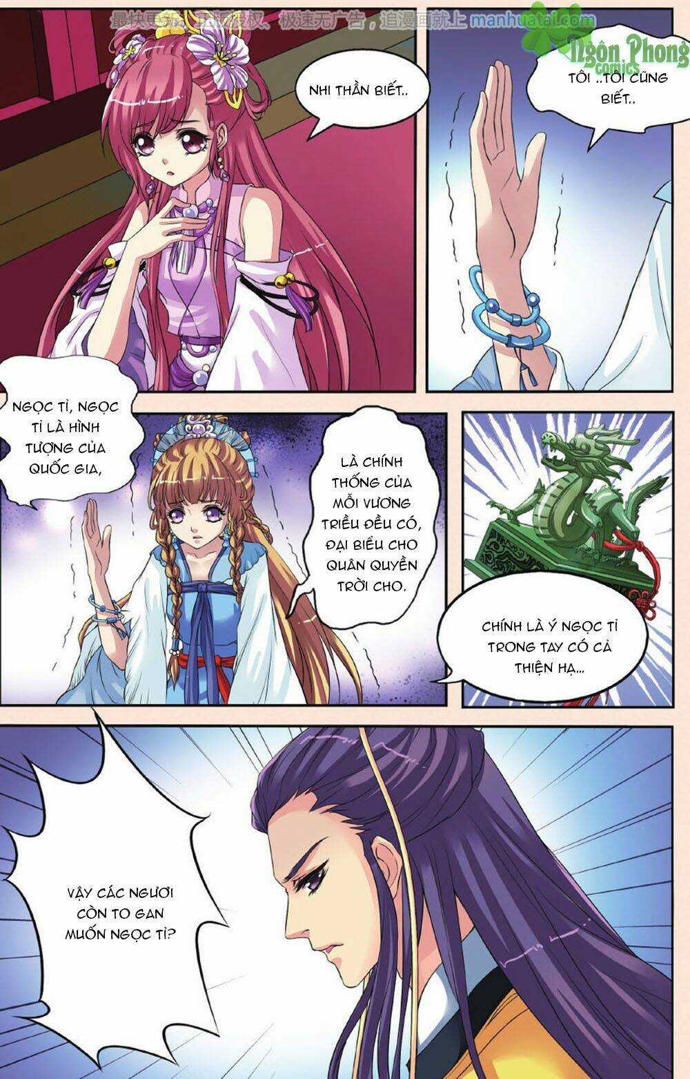 Bỉ Chi Thiên Niên Chapter 27 trang 17