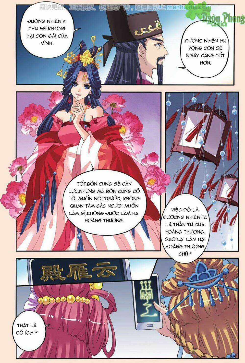 Bỉ Chi Thiên Niên Chapter 28 trang 12