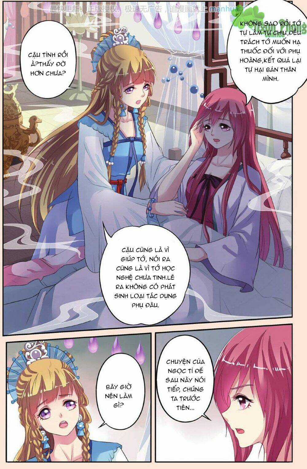 Bỉ Chi Thiên Niên Chapter 30 trang 17