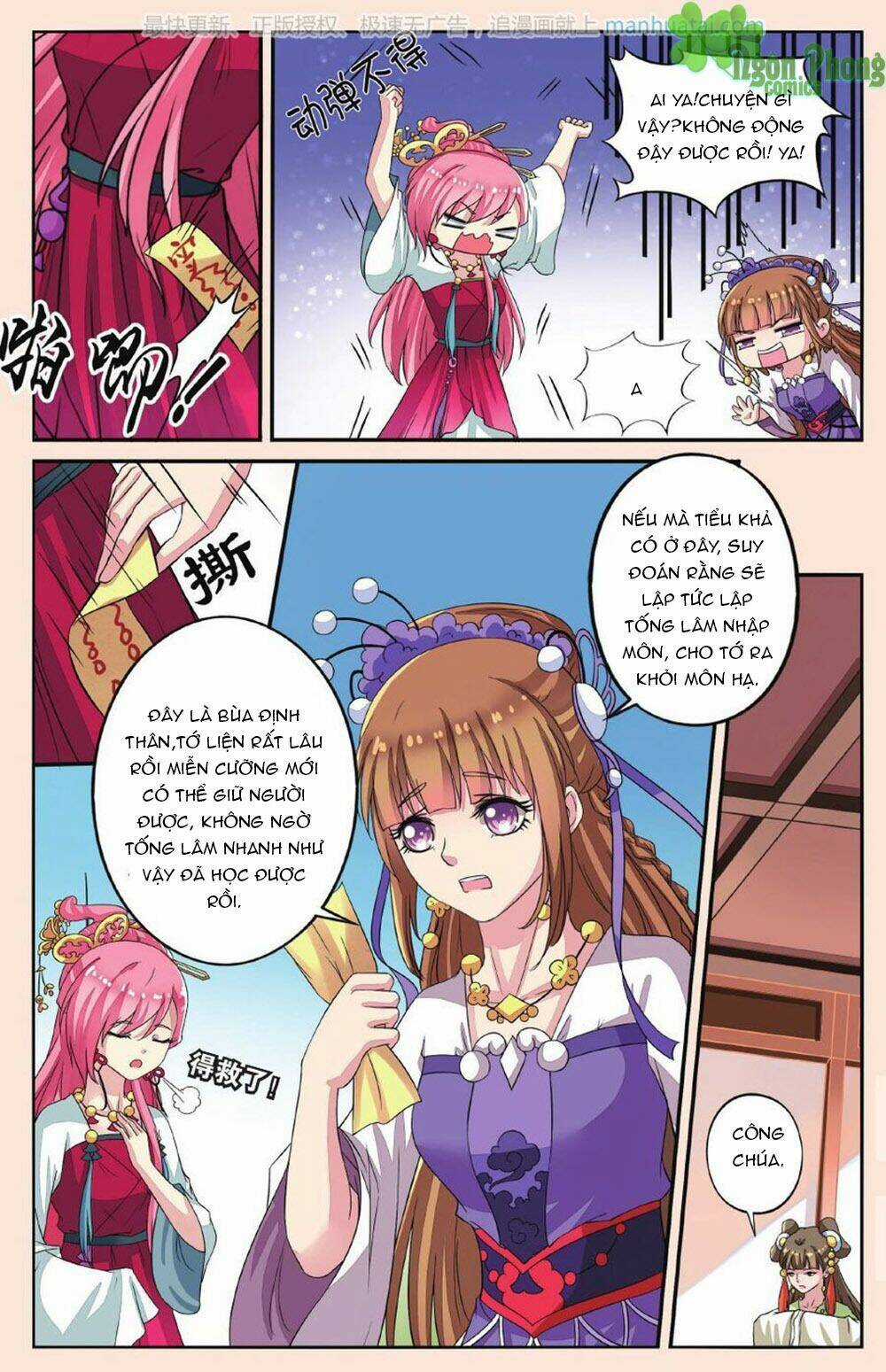 Bỉ Chi Thiên Niên Chapter 32 trang 18
