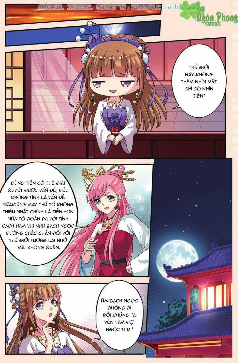 Bỉ Chi Thiên Niên Chapter 33 trang 12