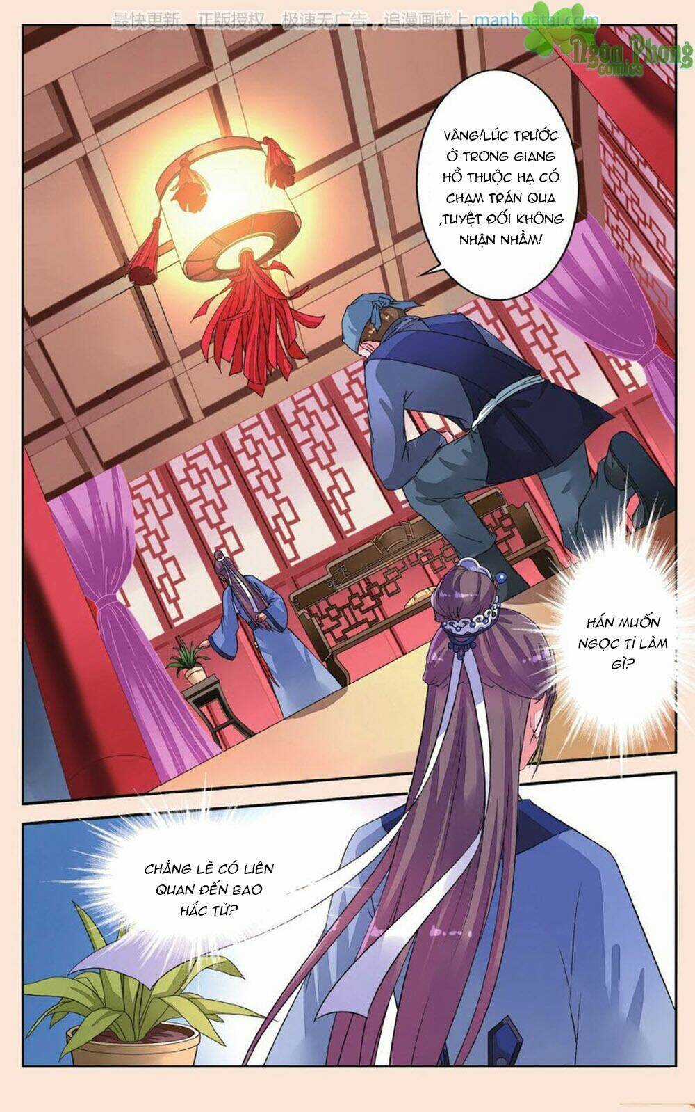 Bỉ Chi Thiên Niên Chapter 34 trang 16