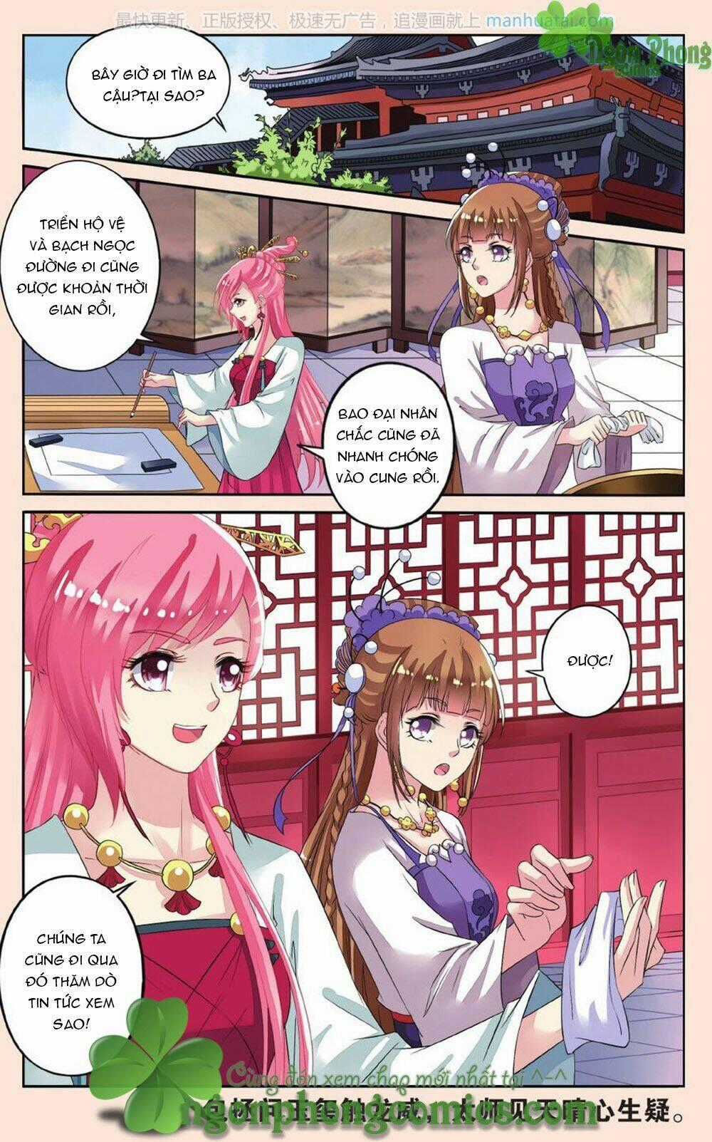 Bỉ Chi Thiên Niên Chapter 34 trang 23