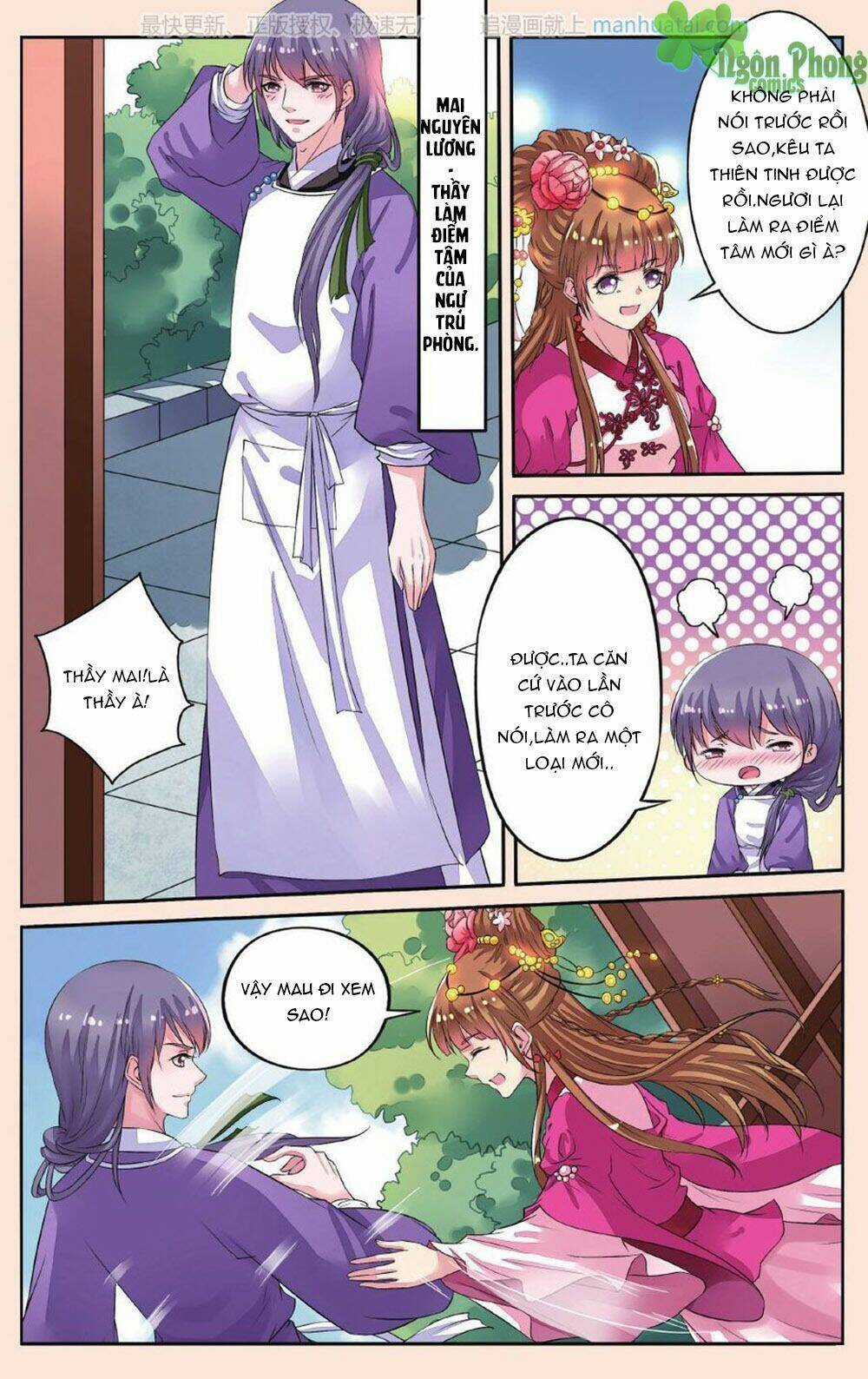 Bỉ Chi Thiên Niên Chapter 35 trang 17