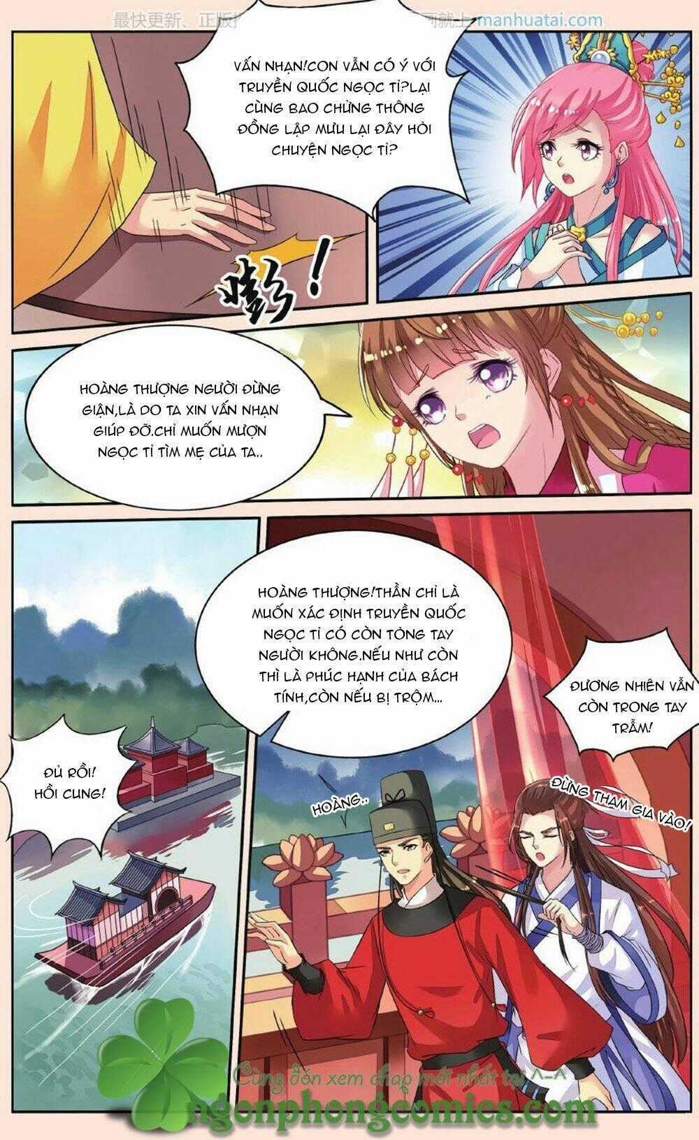 Bỉ Chi Thiên Niên Chapter 35 trang 23