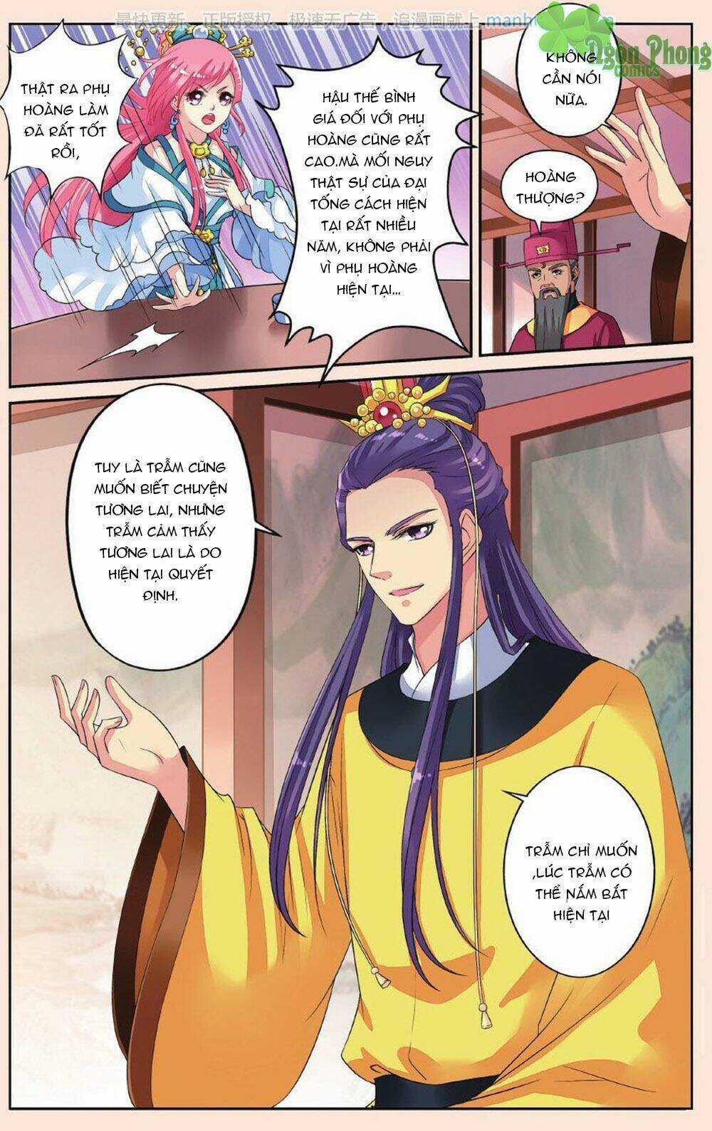 Bỉ Chi Thiên Niên Chapter 35 trang 7