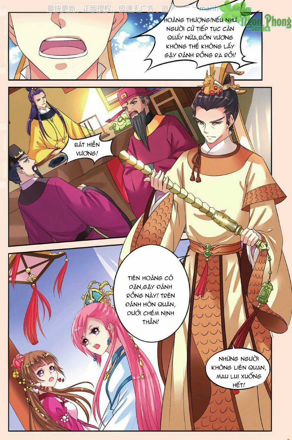 Bỉ Chi Thiên Niên Chapter 37 trang 12