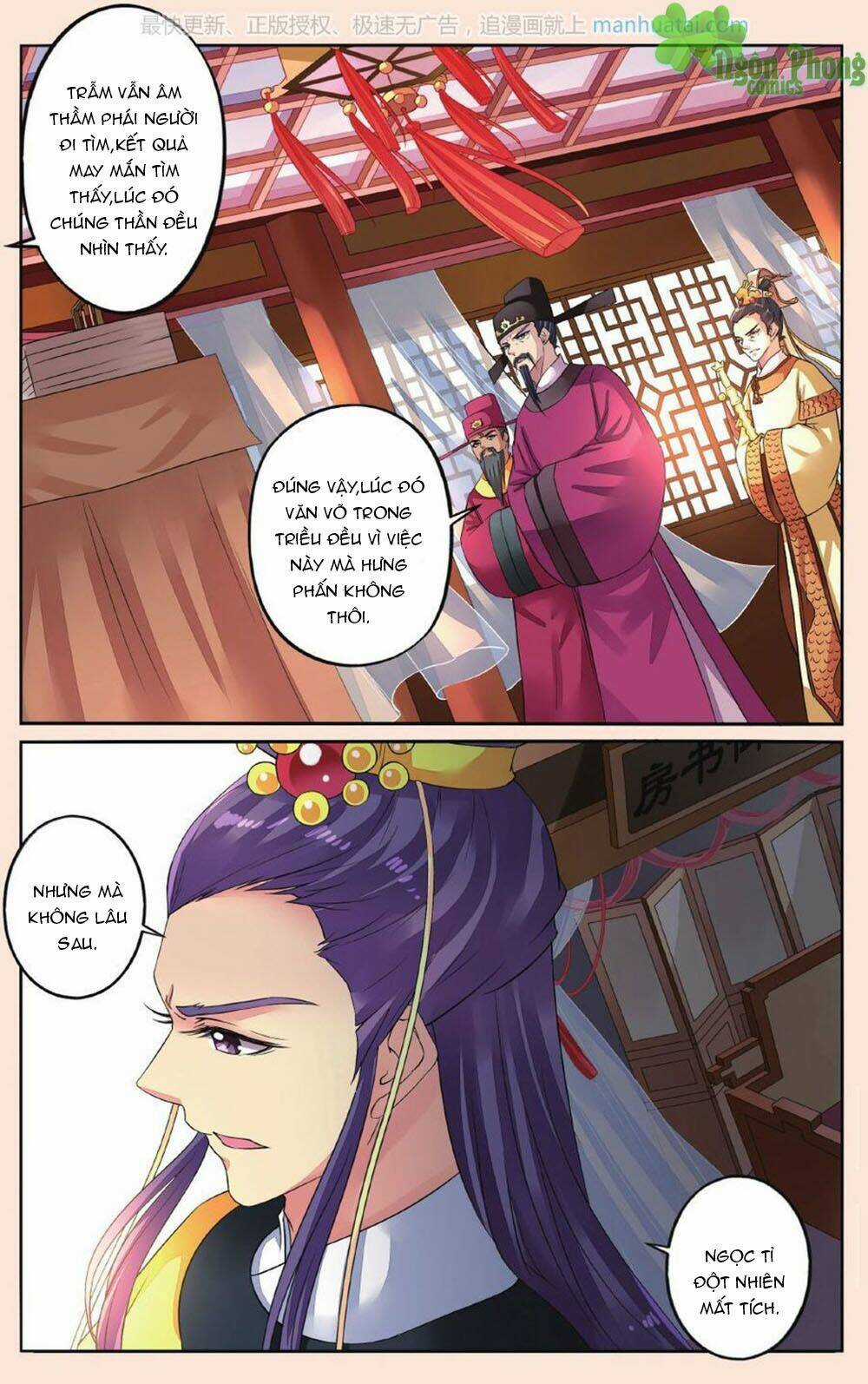Bỉ Chi Thiên Niên Chapter 37 trang 15