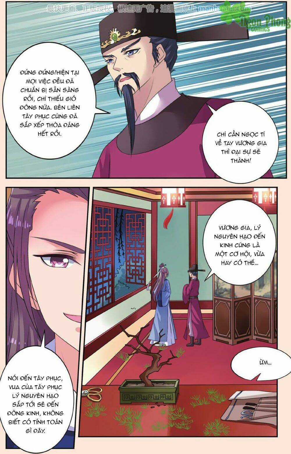 Bỉ Chi Thiên Niên Chapter 39 trang 15