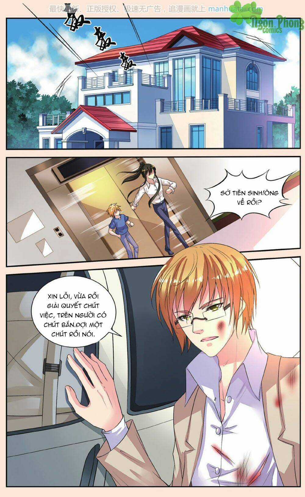 Bỉ Chi Thiên Niên Chapter 41 trang 16