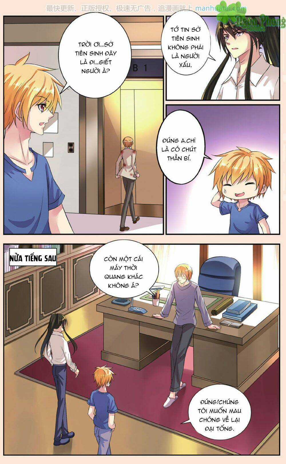 Bỉ Chi Thiên Niên Chapter 41 trang 17