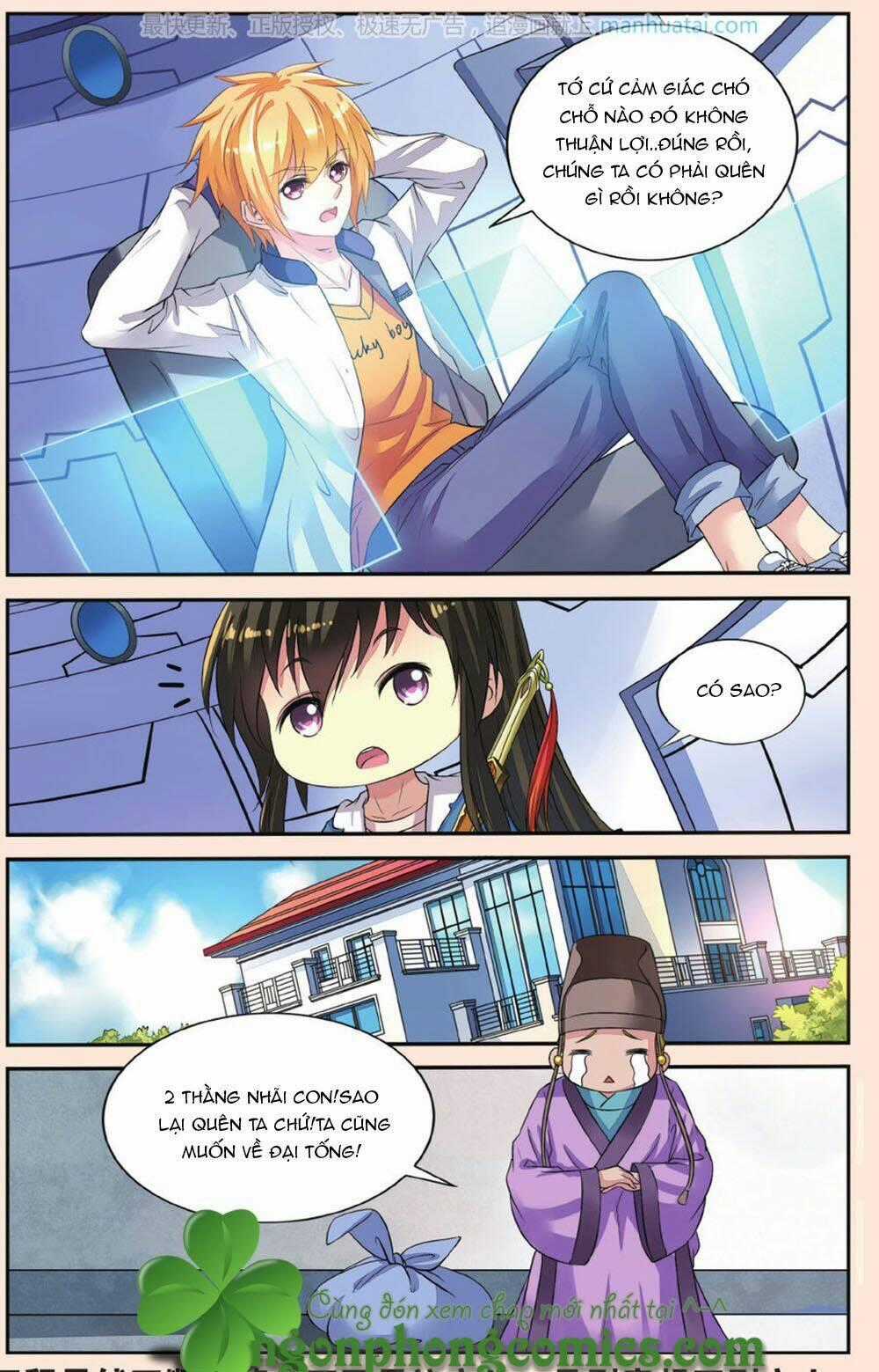 Bỉ Chi Thiên Niên Chapter 41 trang 23