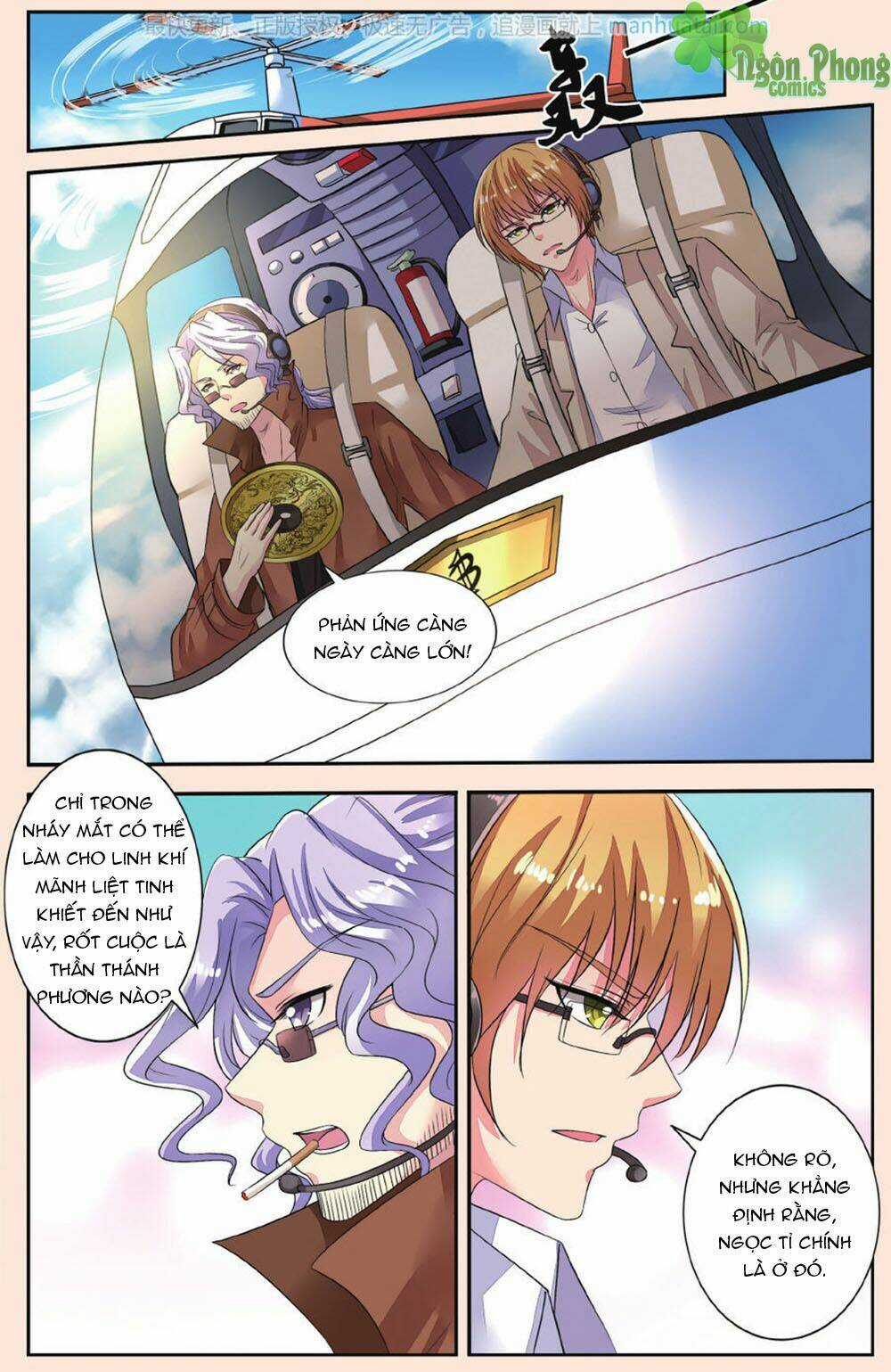 Bỉ Chi Thiên Niên Chapter 41 trang 3