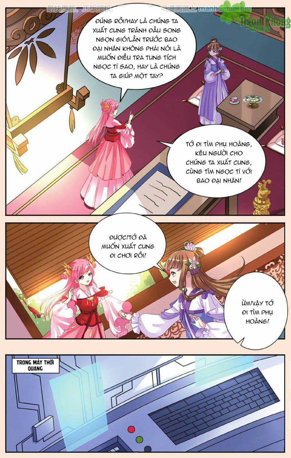 Bỉ Chi Thiên Niên Chapter 42 trang 3