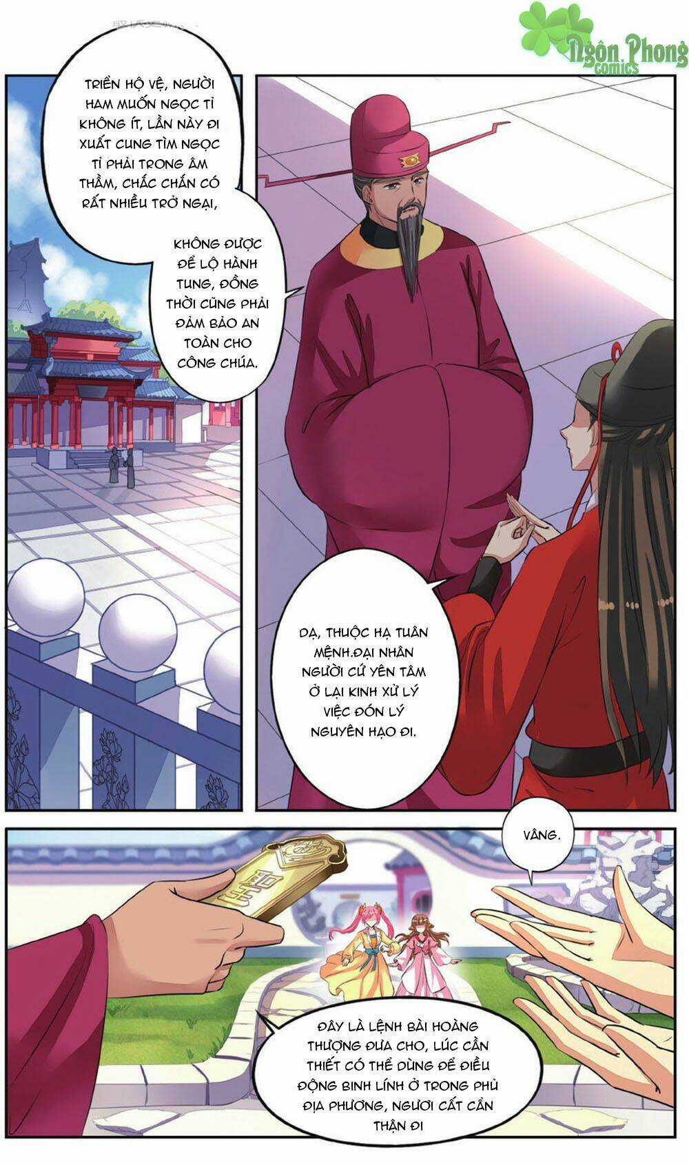Bỉ Chi Thiên Niên Chapter 45 trang 6