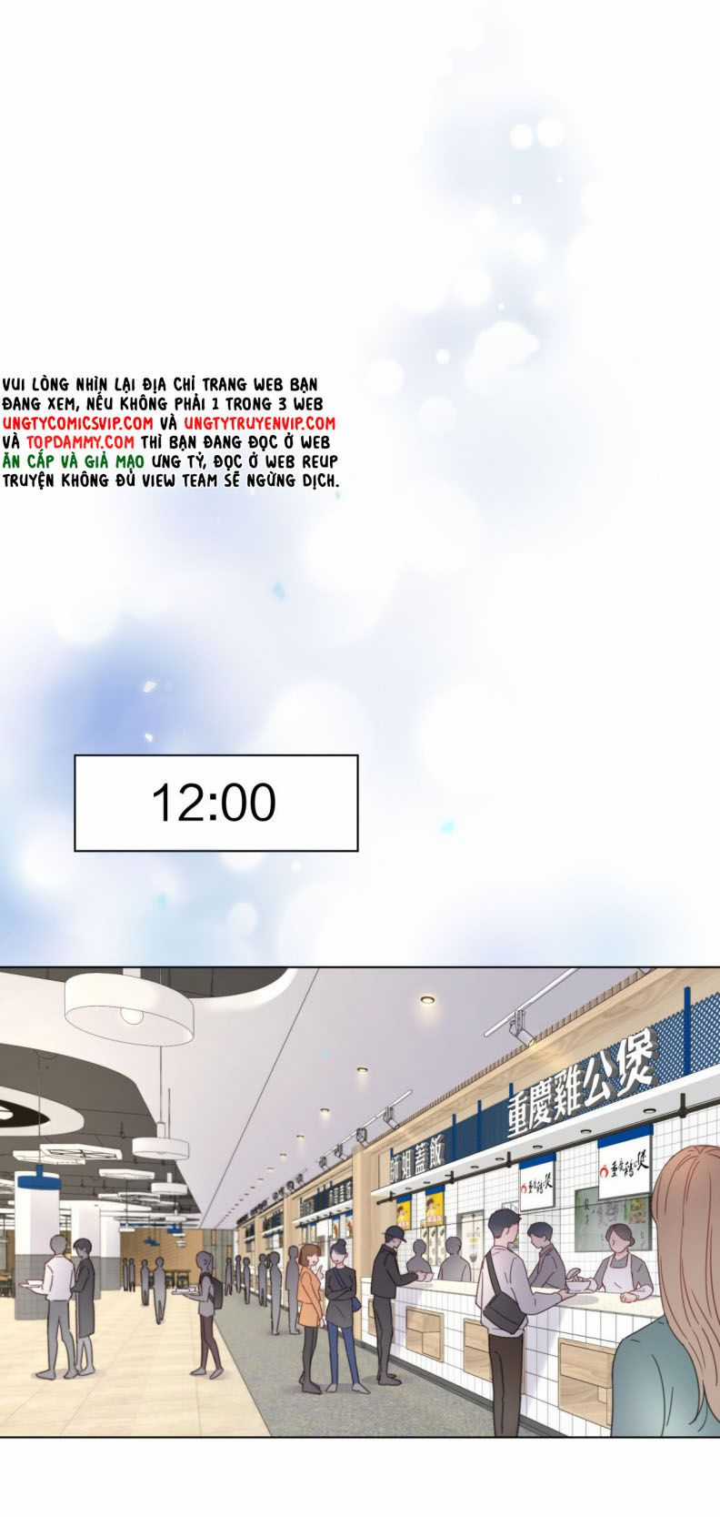 Bị Công Lược 100% Chapter 6 trang 12