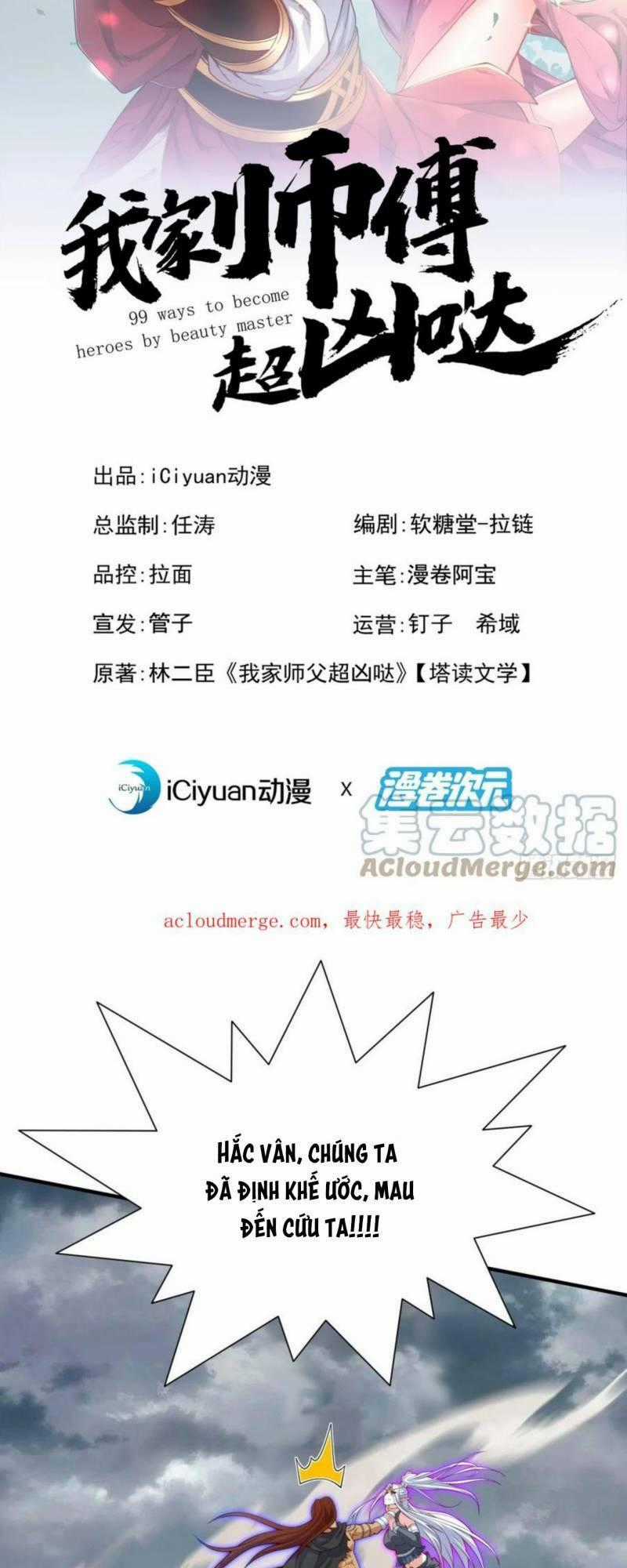 Bị Dạy Dỗ Thành Thánh Chapter 217 trang 1
