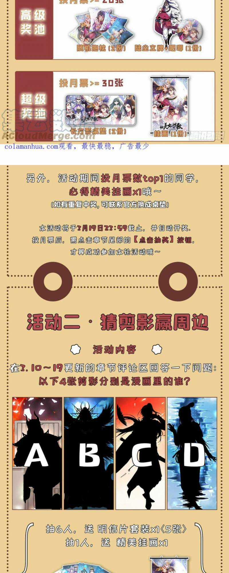 Bị Dạy Dỗ Thành Thánh Chapter 218 trang 28