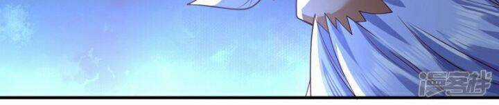 Bị Dạy Dỗ Thành Thánh Chapter 238 trang 16