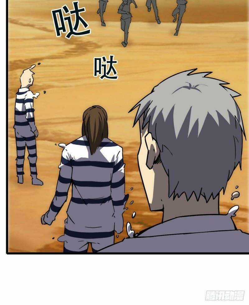 Bị Ép Thành Chúa Cứu Thế Chapter 18 trang 11