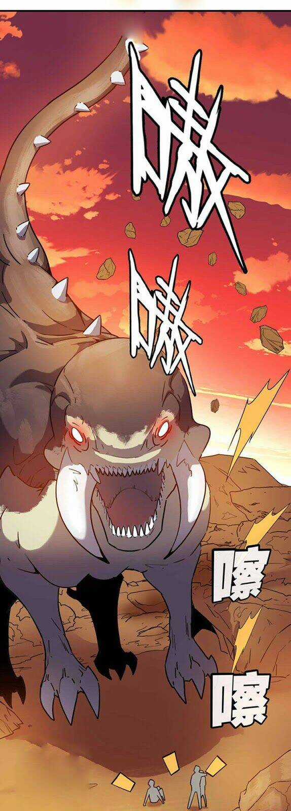 Bị Ép Thành Chúa Cứu Thế Chapter 3 trang 26