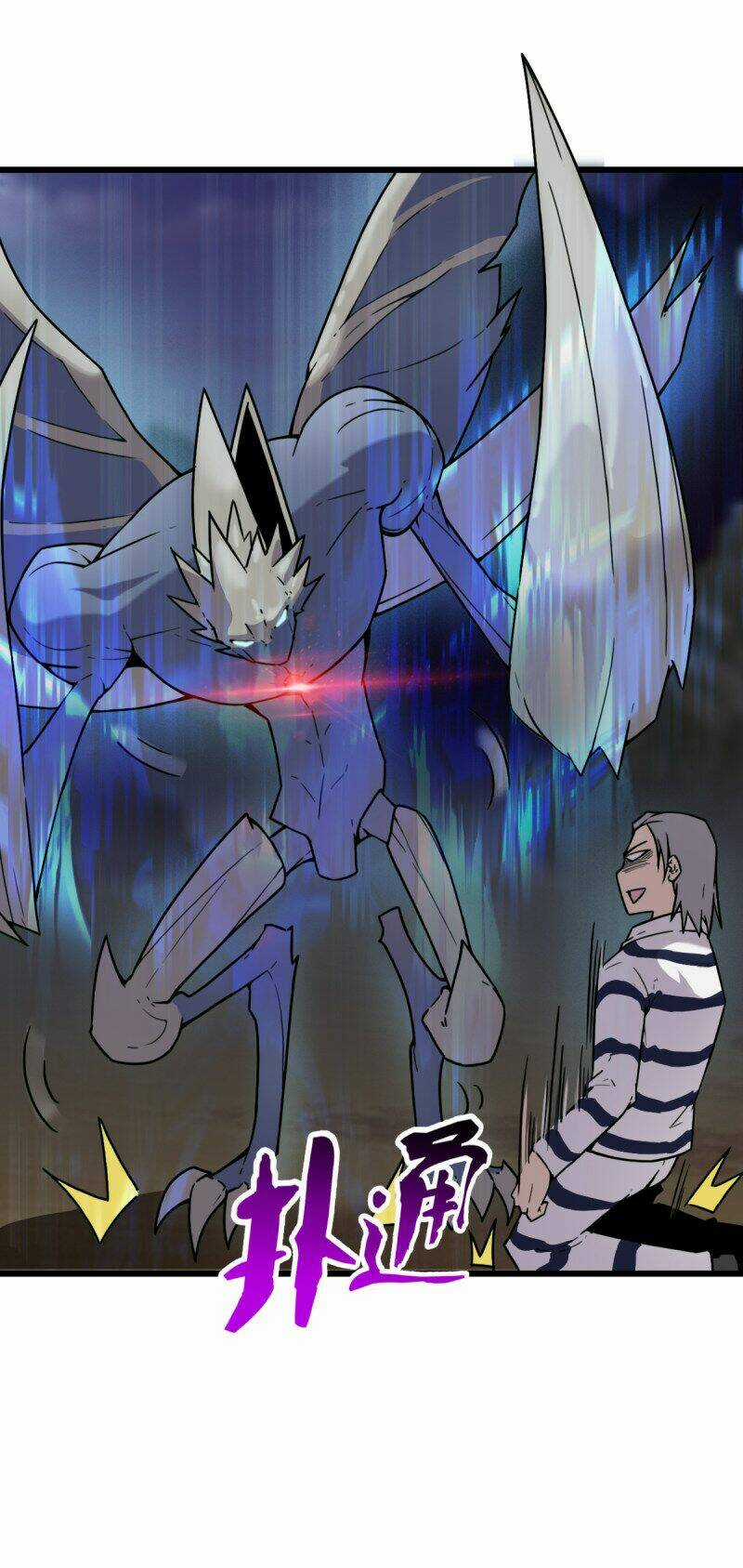 Bị Ép Thành Chúa Cứu Thế Chapter 6 trang 17