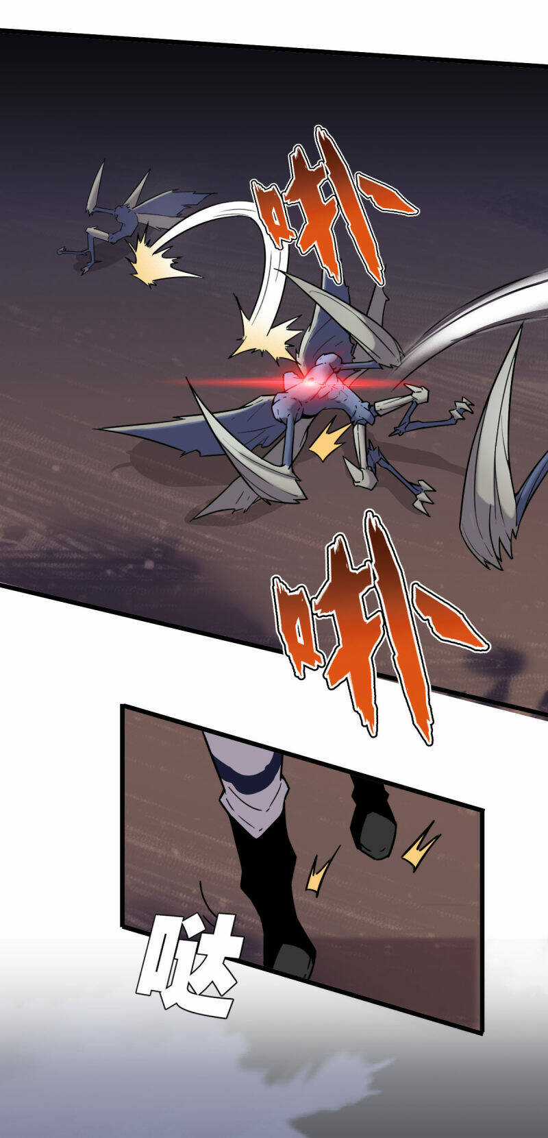 Bị Ép Thành Chúa Cứu Thế Chapter 8 trang 35