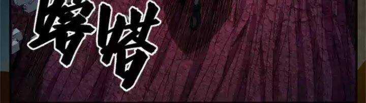 Bị Ép Trở Thành Mạnh Nhất Thế Giới Chapter 1 trang 35