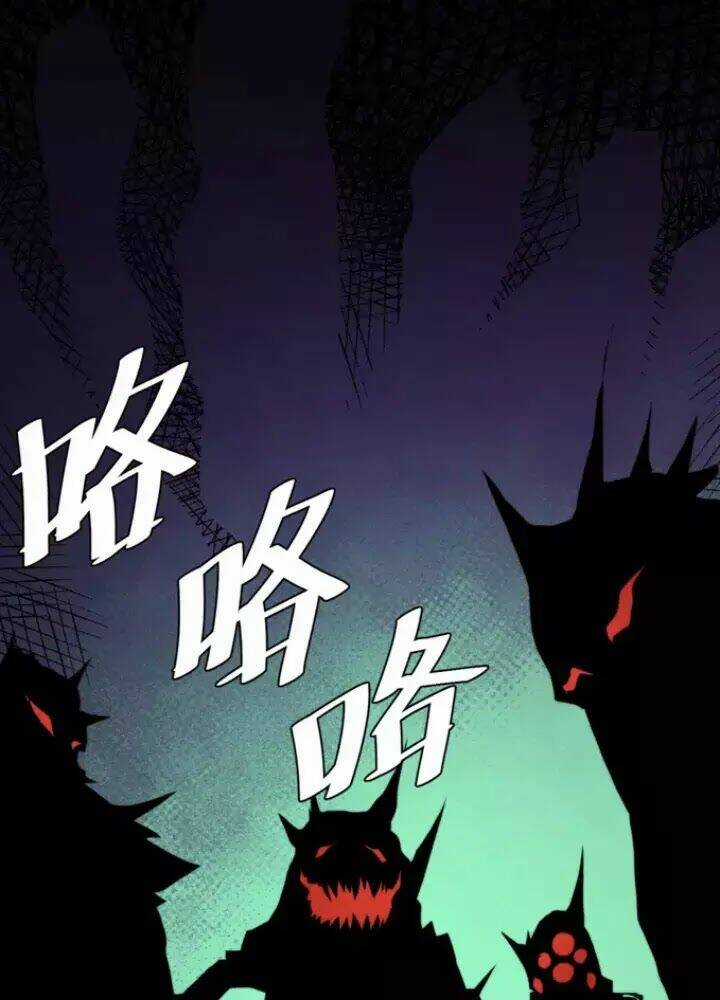 Bị Ép Trở Thành Mạnh Nhất Thế Giới Chapter 2 trang 70