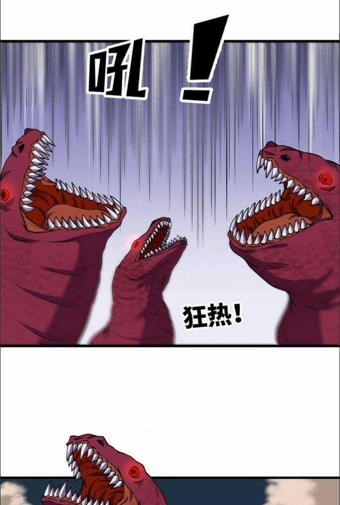 Bị Ép Trở Thành Mạnh Nhất Thế Giới Chapter 49 trang 2