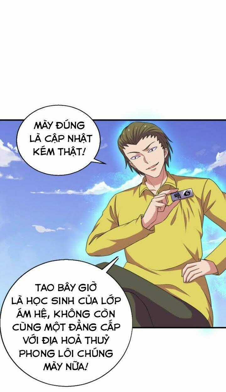 Bị Ép Trở Thành Mạnh Nhất Thế Giới Chapter 54 trang 1