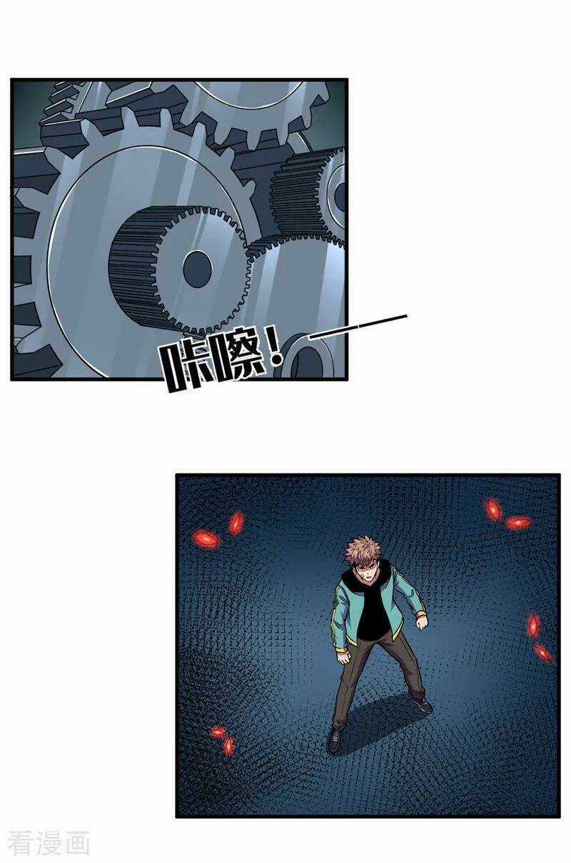 Bị Ép Trở Thành Mạnh Nhất Thế Giới Chapter 56 trang 4