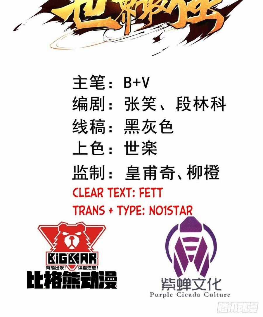 Bị Ép Trở Thành Người Mạnh Nhất Thế Giới Chapter 2 trang 2