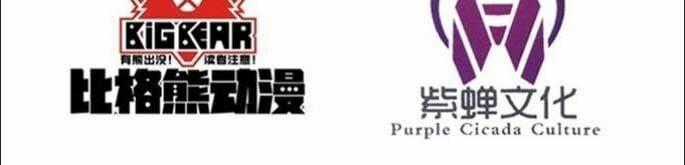 Bị Ép Trở Thành Người Mạnh Nhất Thế Giới Chapter 38 trang 1