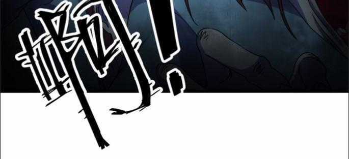 Bị Ép Trở Thành Người Mạnh Nhất Thế Giới Chapter 40 trang 1