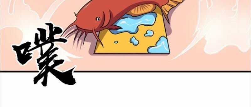 Bị Ép Trở Thành Người Mạnh Nhất Thế Giới Chapter 58 trang 20