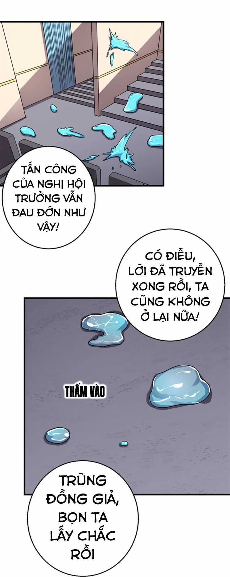 Bị Ép Trở Thành Người Mạnh Nhất Thế Giới Chapter 67 trang 12