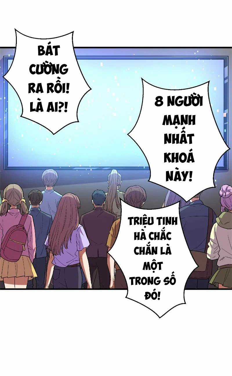 Bị Ép Trở Thành Người Mạnh Nhất Thế Giới Chapter 75 trang 14