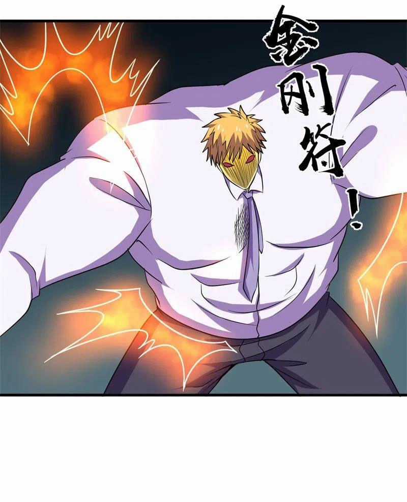 Bị Ép Trở Thành Người Mạnh Nhất Thế Giới Chapter 78 trang 23