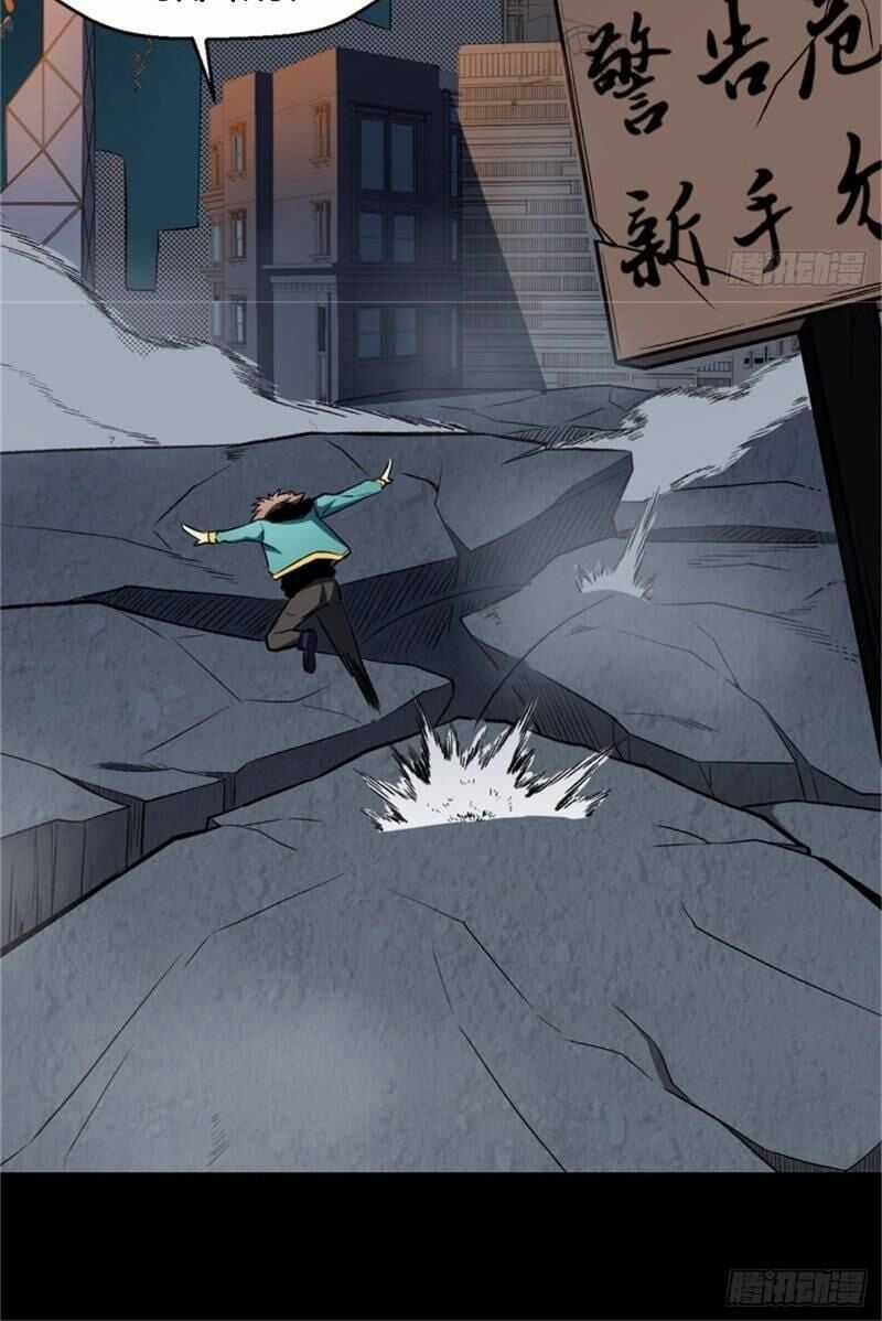 Bị Ép Trở Thành Người Mạnh Nhất Thế Giới Chapter 8 trang 14