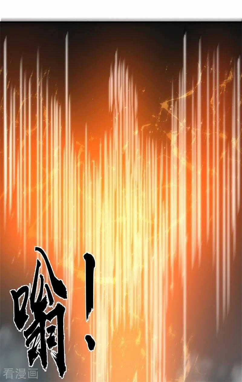 Bị Ép Trở Thành Người Mạnh Nhất Thế Giới Chapter 83 trang 32