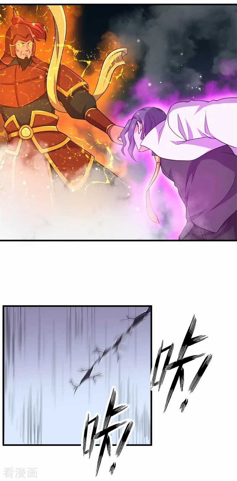 Bị Ép Trở Thành Người Mạnh Nhất Thế Giới Chapter 84 trang 5