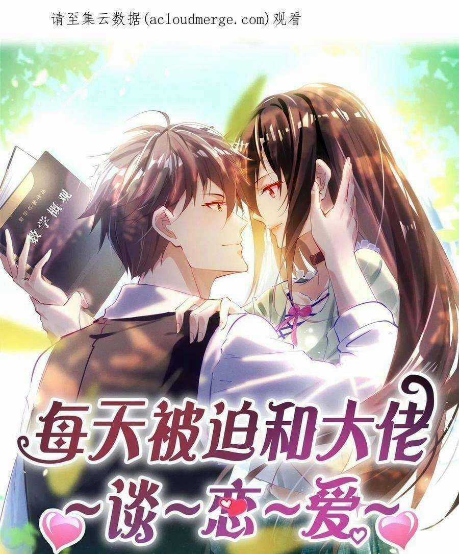 Bị Ép Yêu Sếp Mỗi Ngày Chapter 73 trang 0